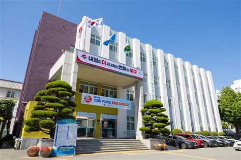 부산 북구 요양보호사 교육원
